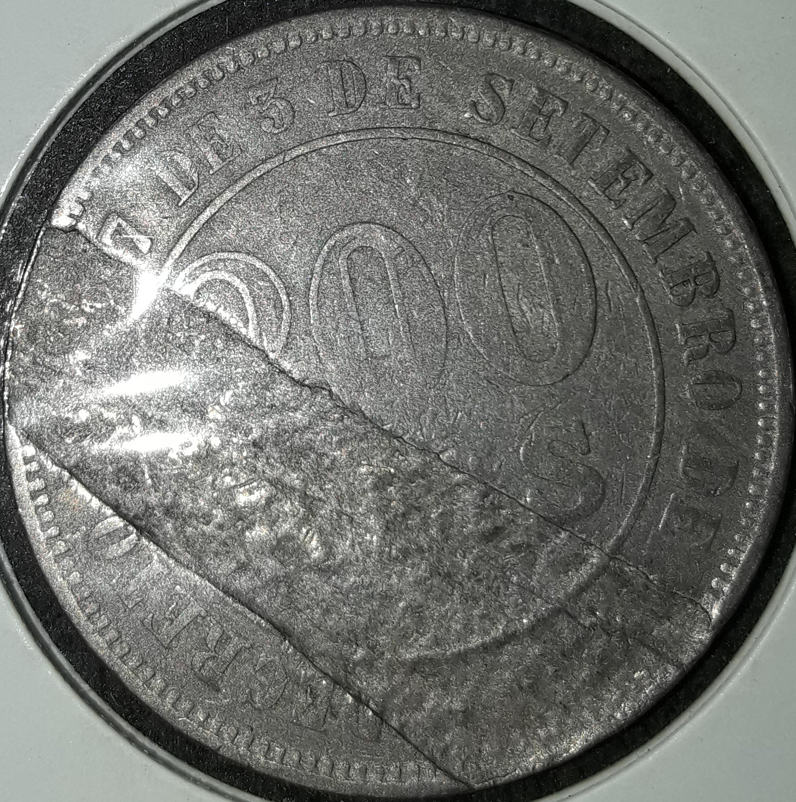 1871 200 reis Brazil Delamination.jpg