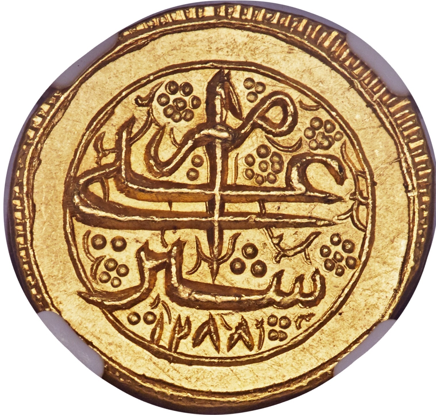 1871 Sher Ali Obv.jpg