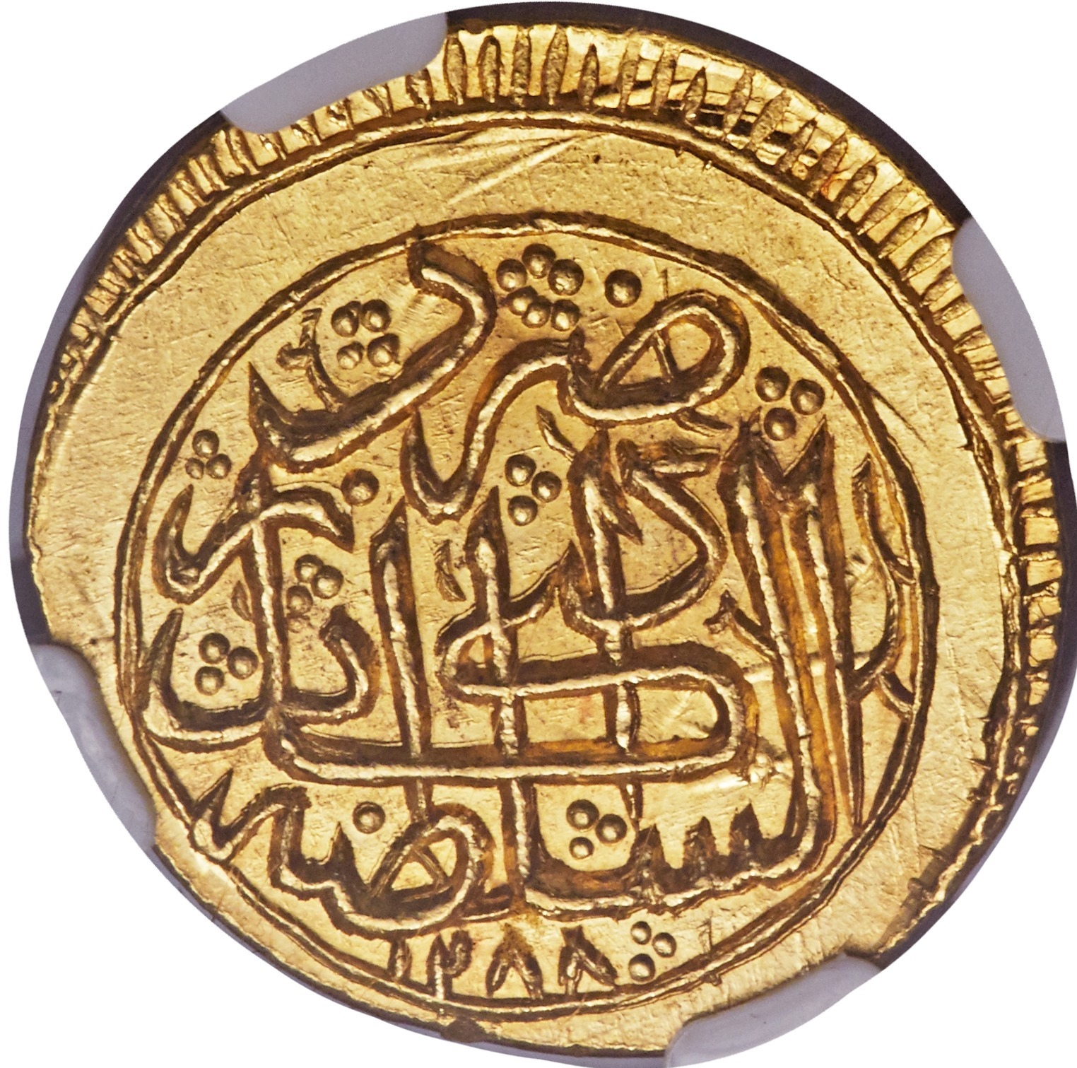 1871 Sher Ali Rev.jpg