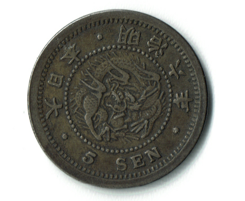 1873 5 Sen OBV.PNG