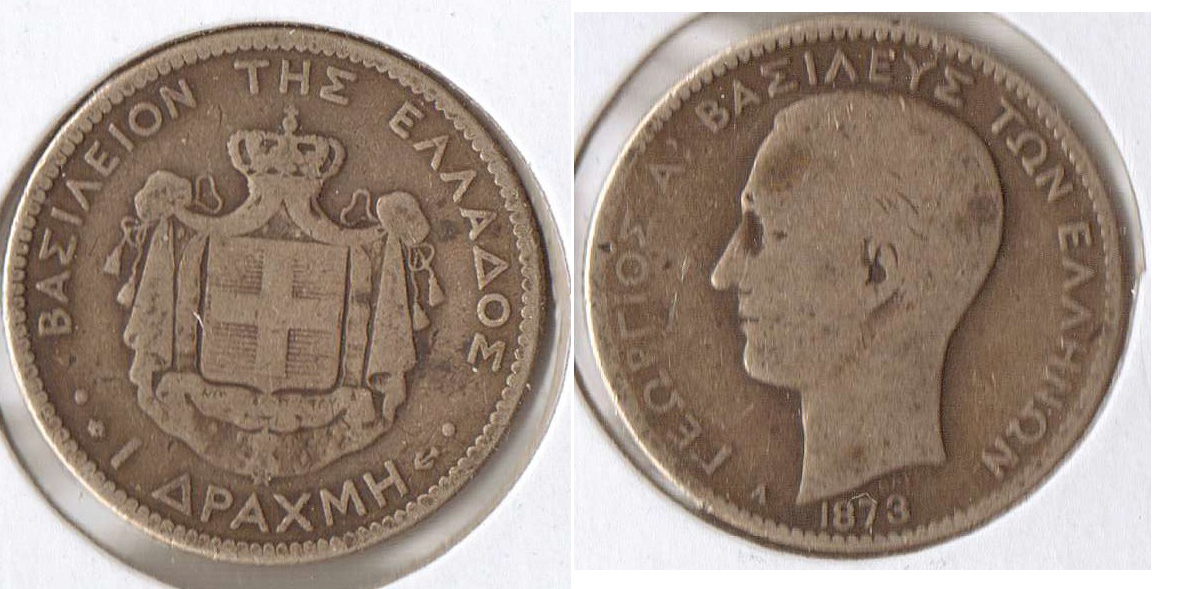 1873 a greece 1 drachm.jpg
