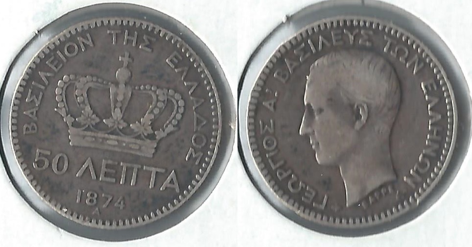 1874 greece 50 lepta.jpg