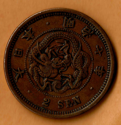 1874 Imperial Japan 2 Sen.PNG