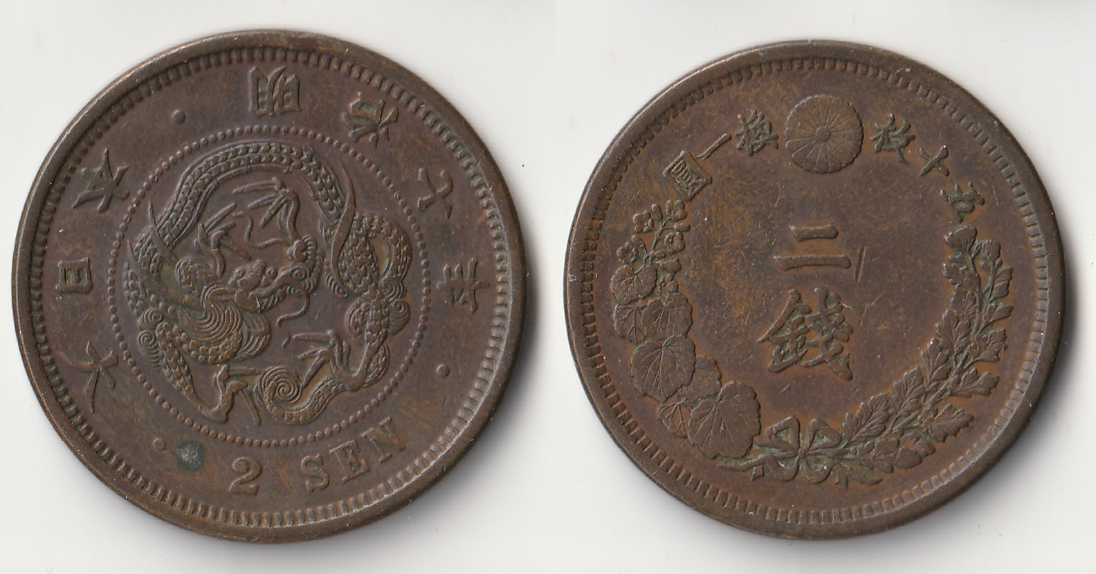 1874 japan 2 sen.jpg