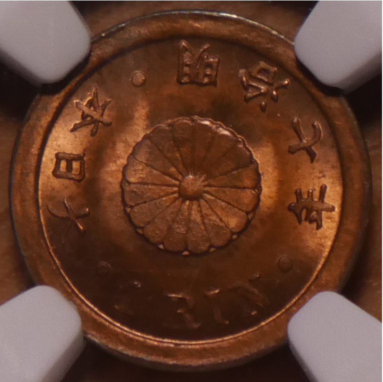 1874_OneRin_M7_Obv.png