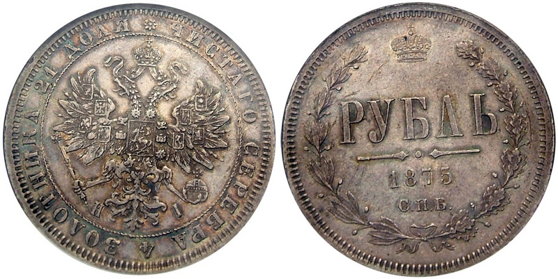 1875-rouble-combined.jpg