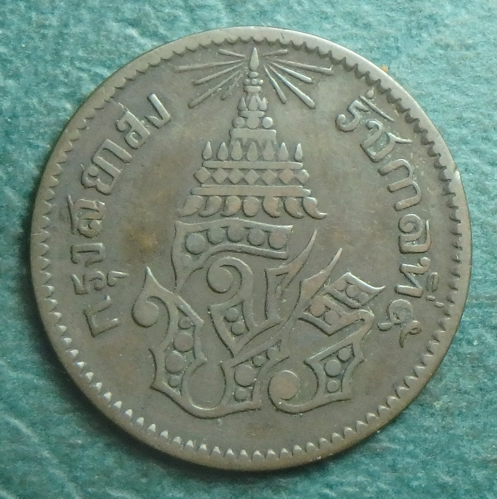 1875 TH 1 s obv.JPG