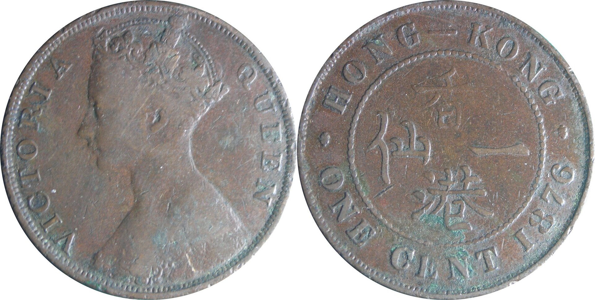 1876 GB-HK 1 c.jpg