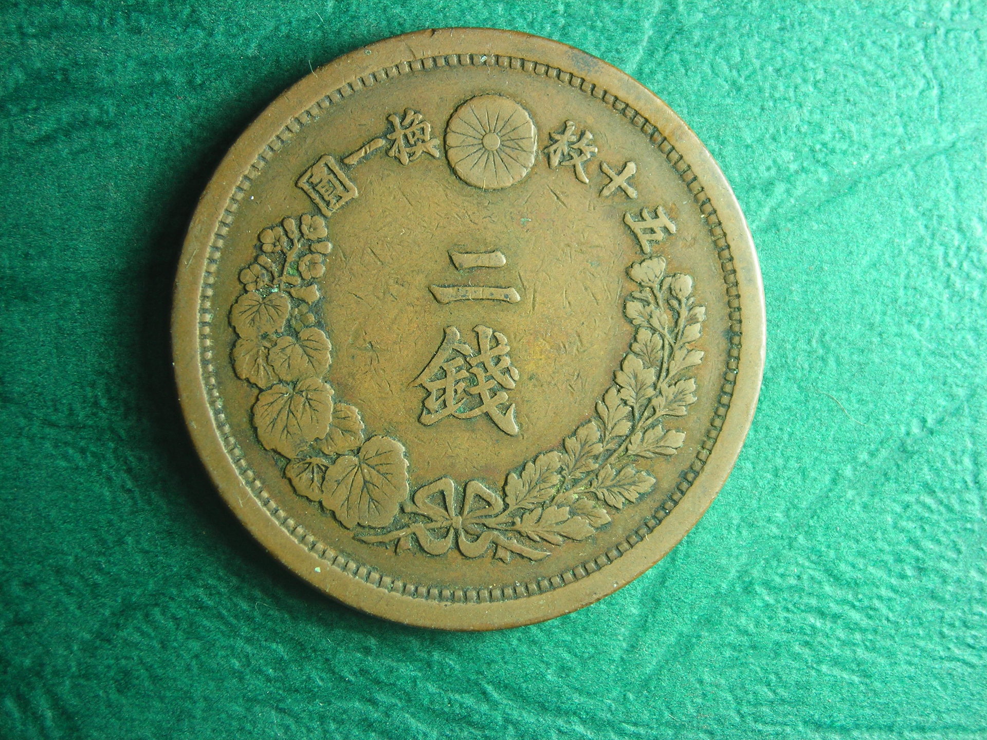 1877 Japan 2 sen rev.JPG