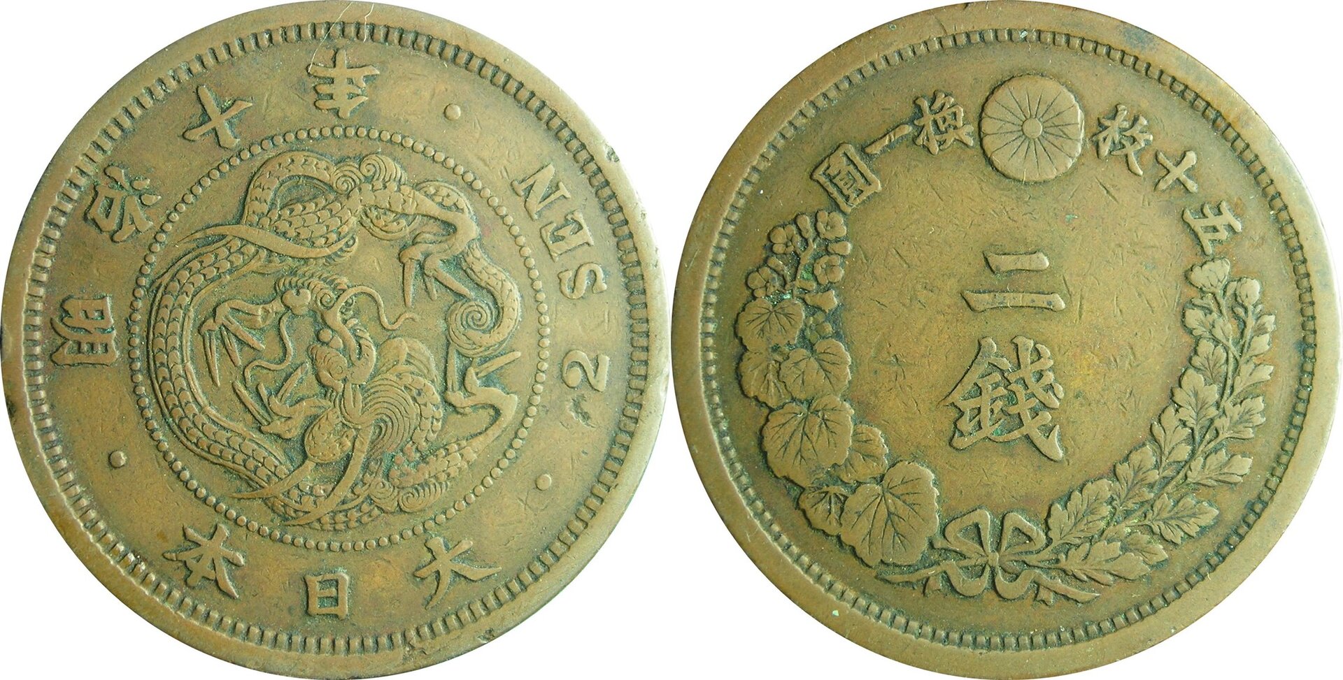 1877 JP 2 s.jpg