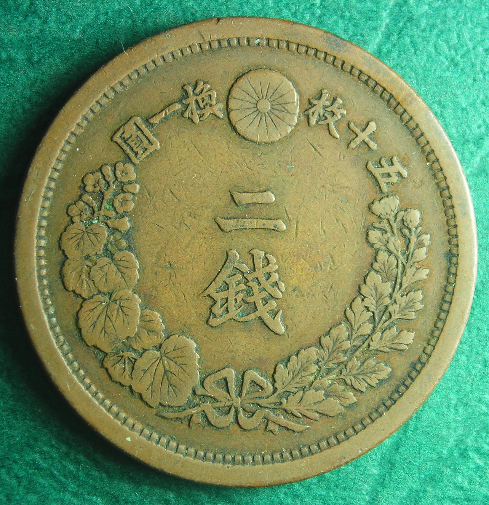 1877 JP 2 sen rev.JPG