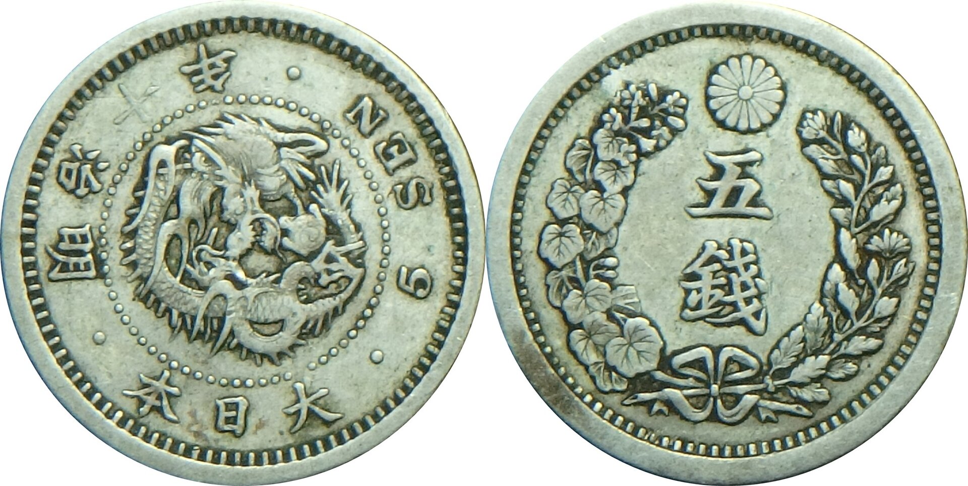 1877 JP 5 s.jpg