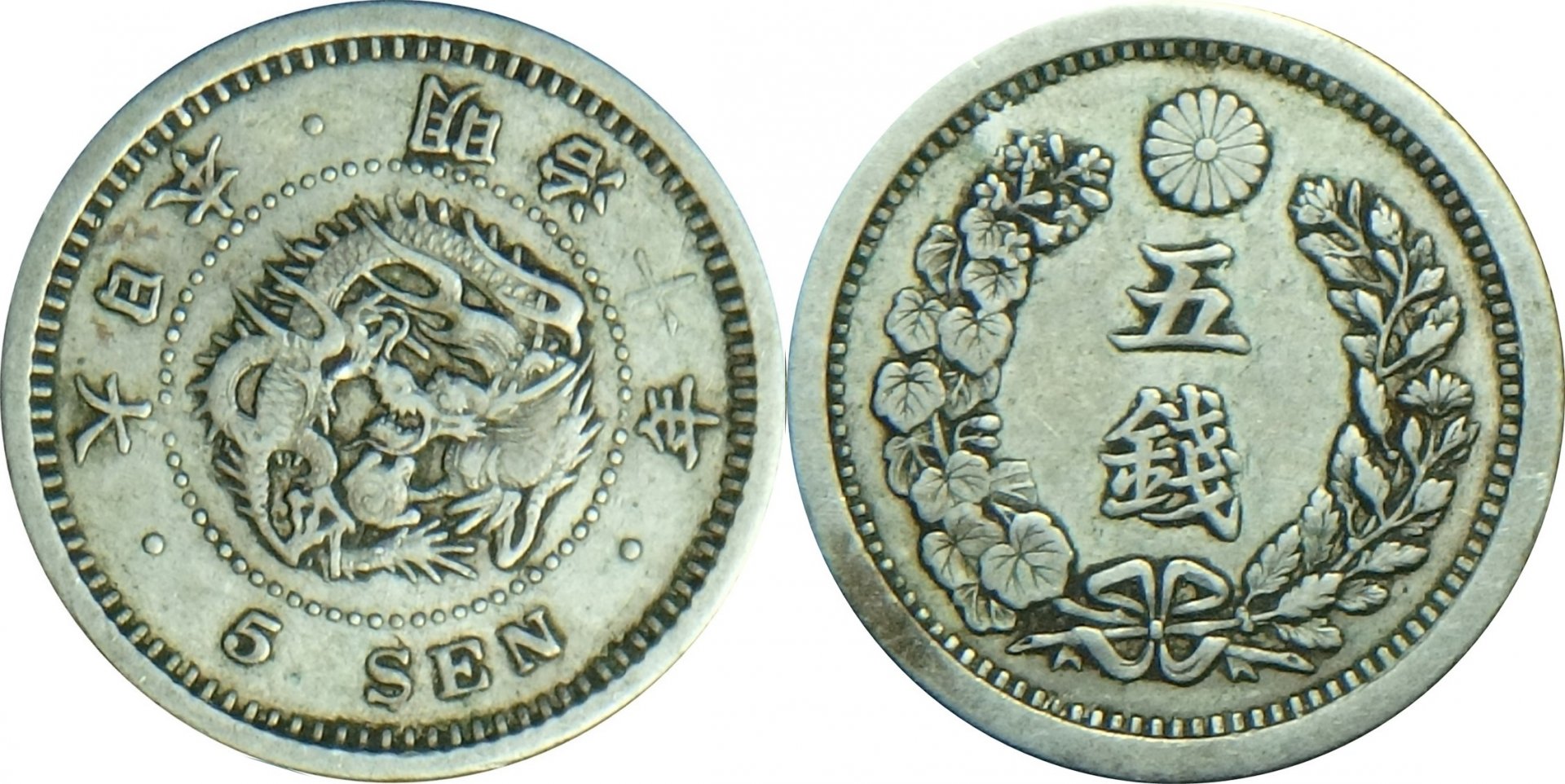 1877 JP 5 s.jpg