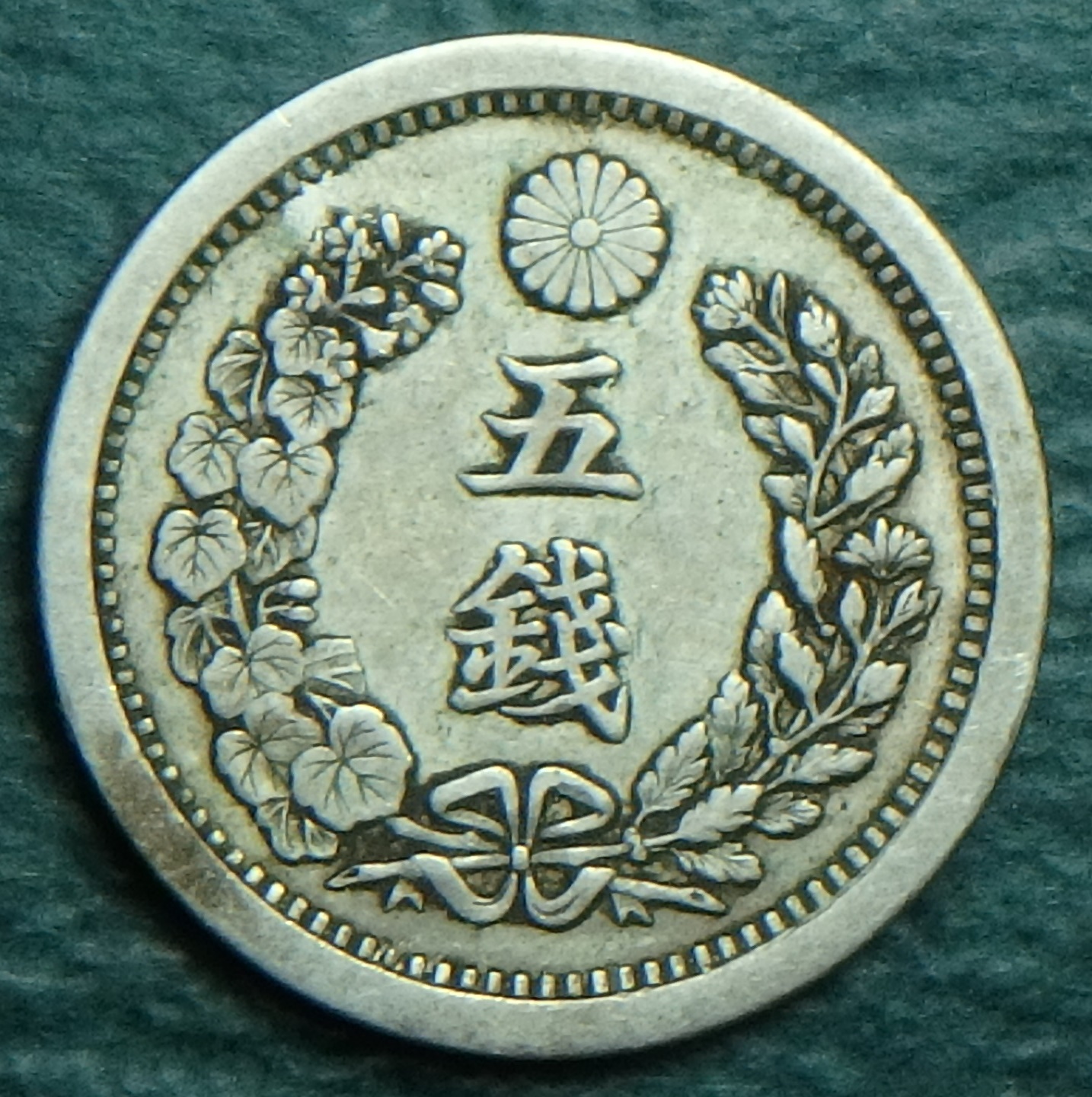 1877 JP 5 s rev.JPG