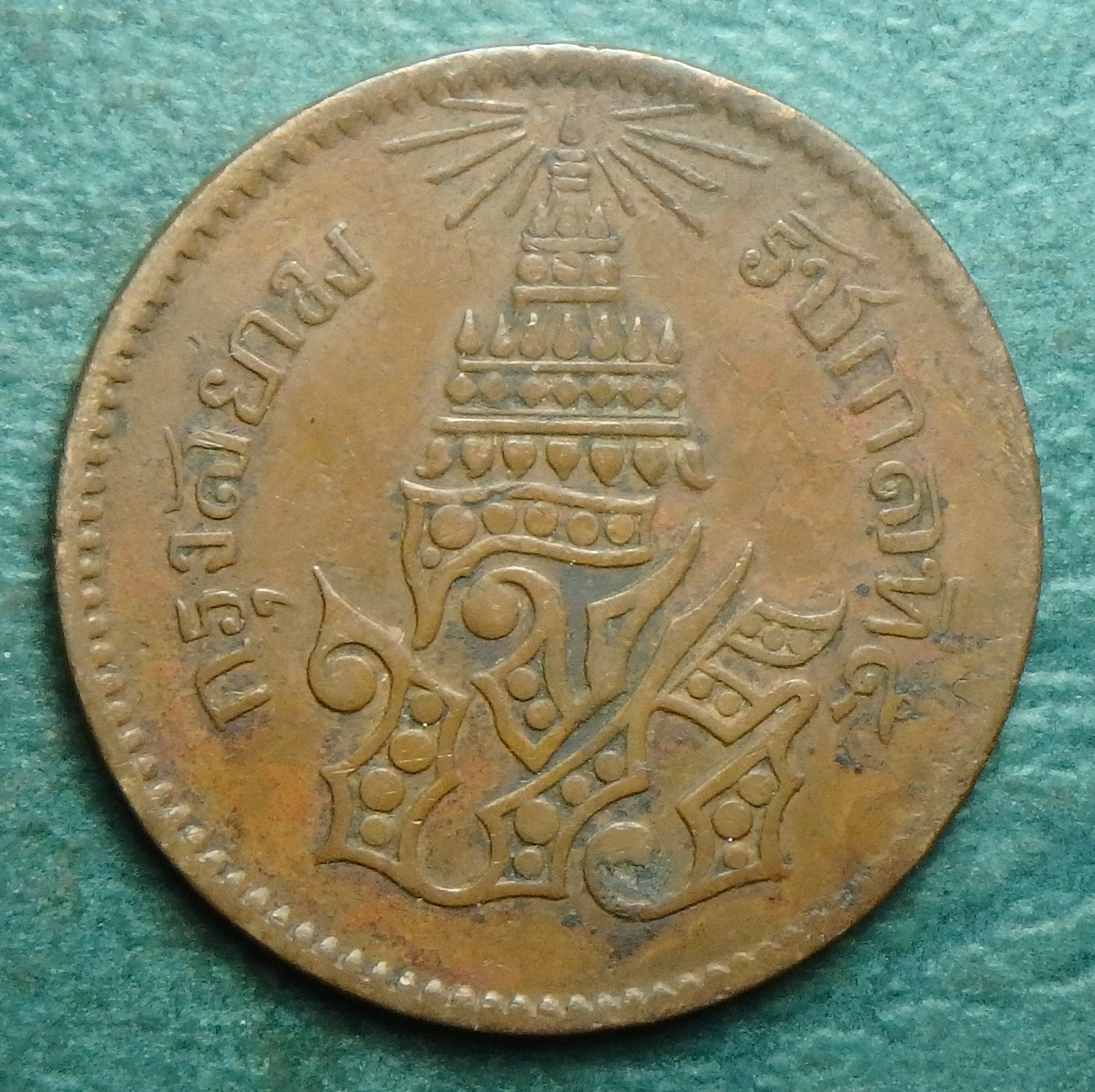 1877 TH 1 a obv.JPG