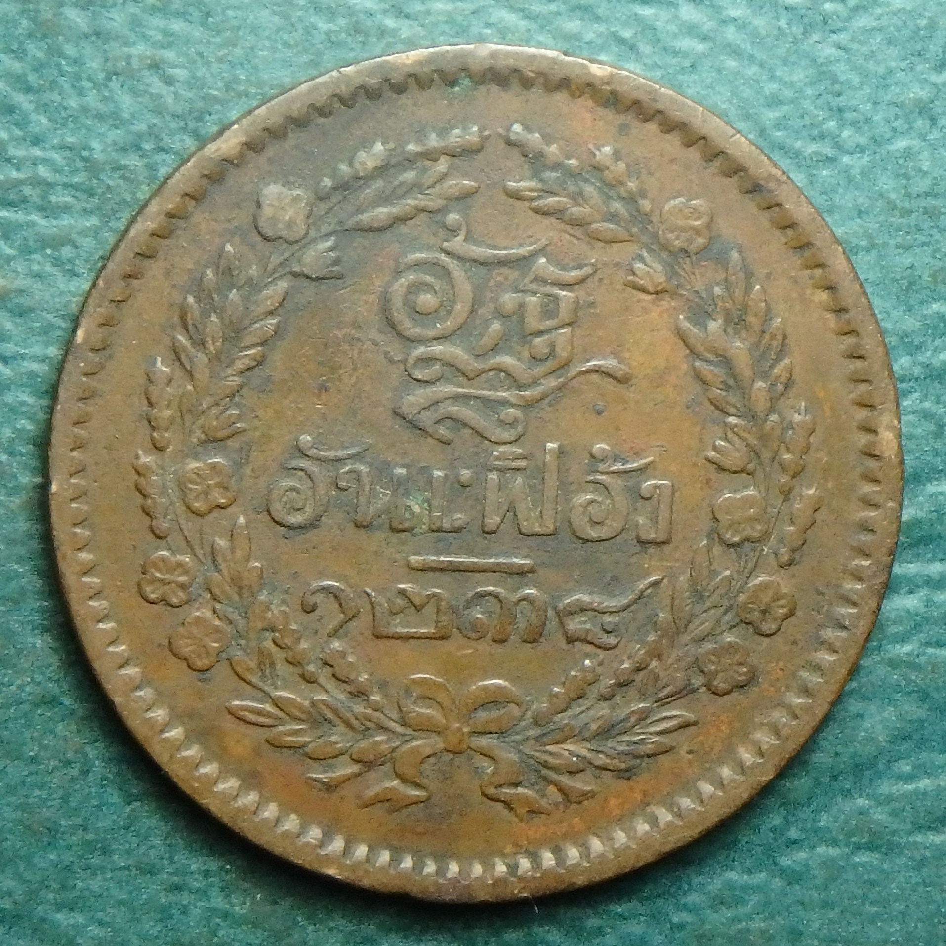 1877 TH 1 a rev.JPG