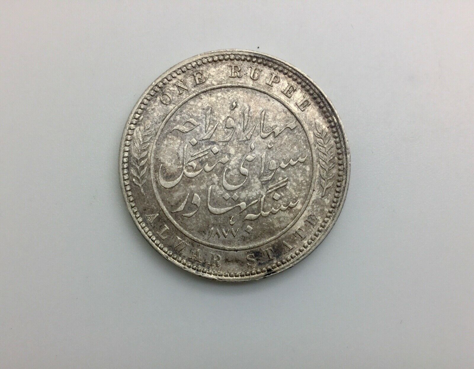 1877a.jpg