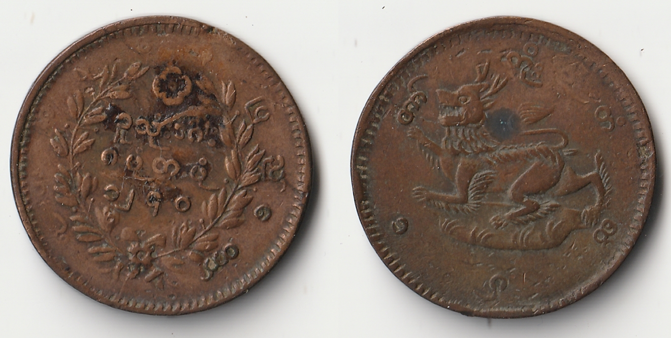 1878 burma quarter pe.jpg
