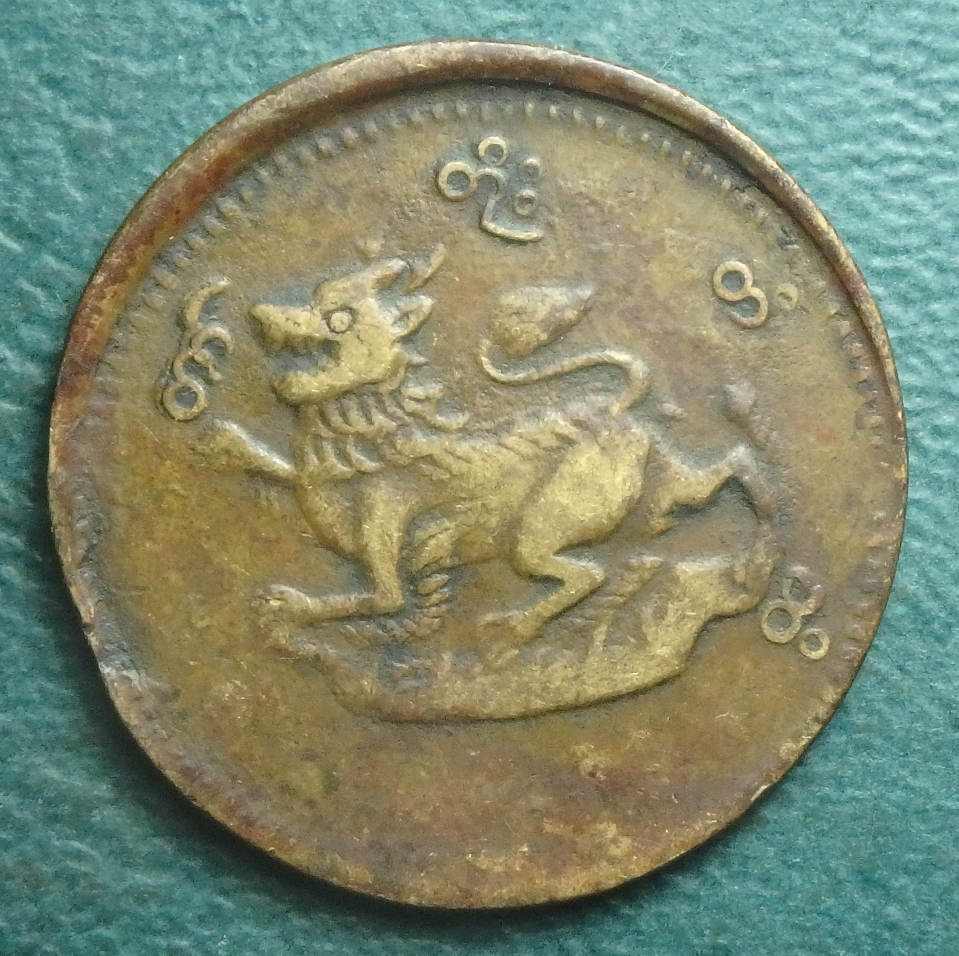 1879 MM 1-4 pe obv.JPG