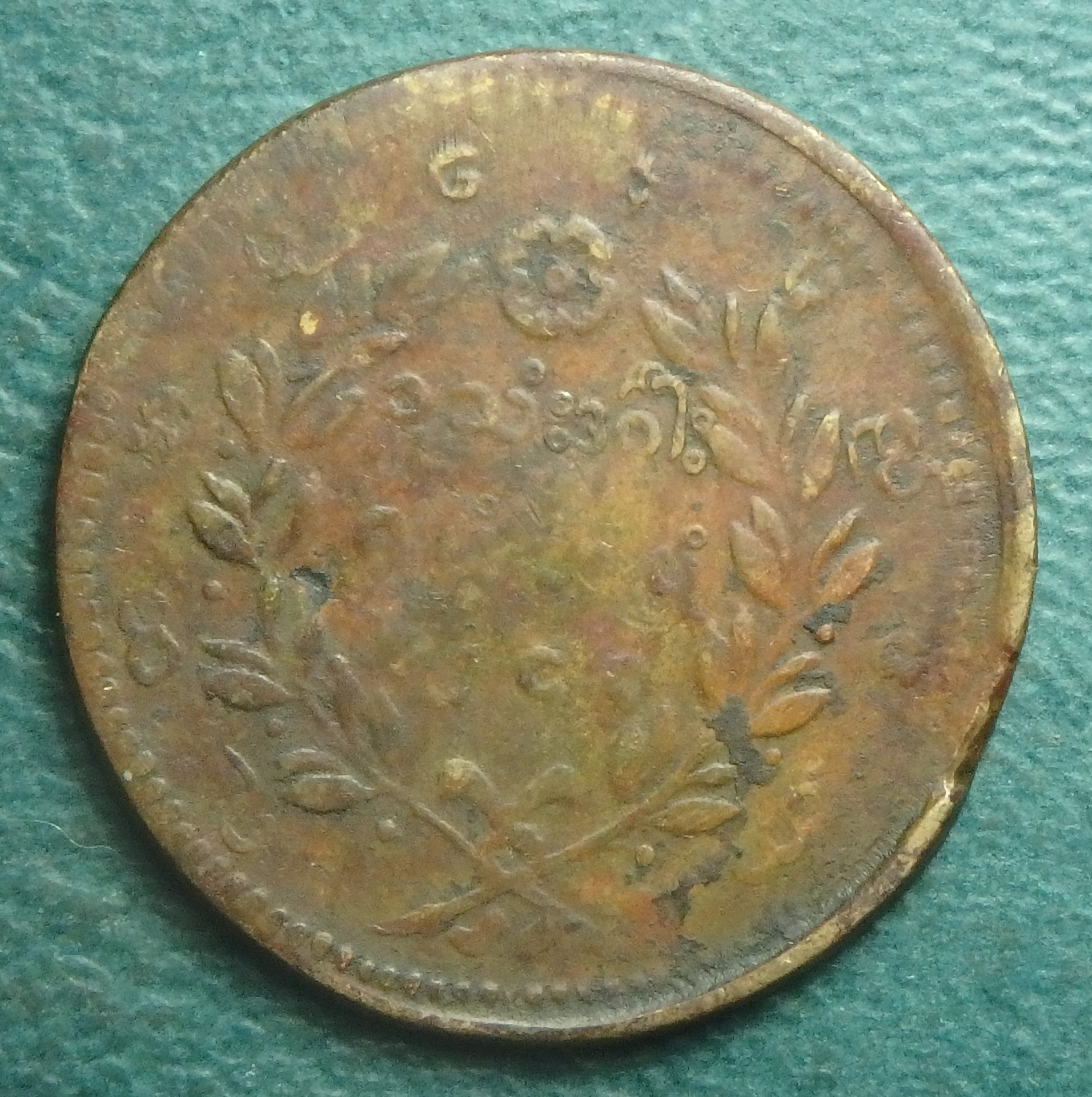 1879 MM 1-4 pe rev.JPG