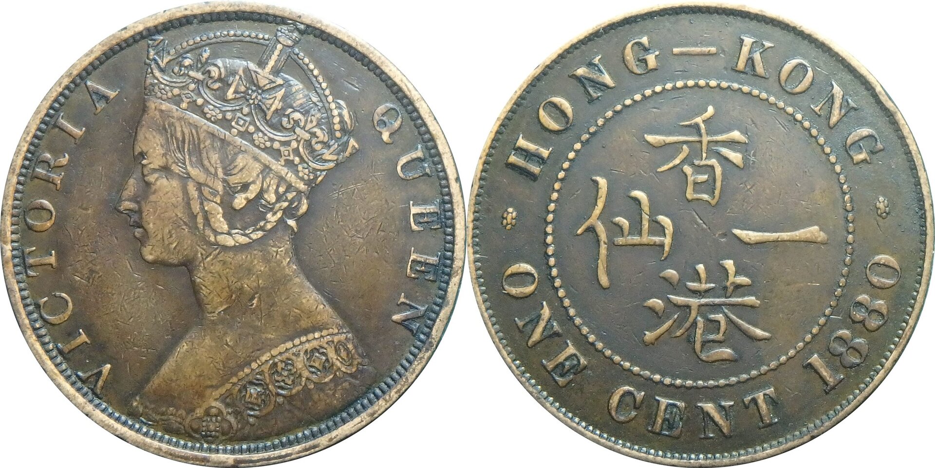 1880 GB-HK 1 c.jpg