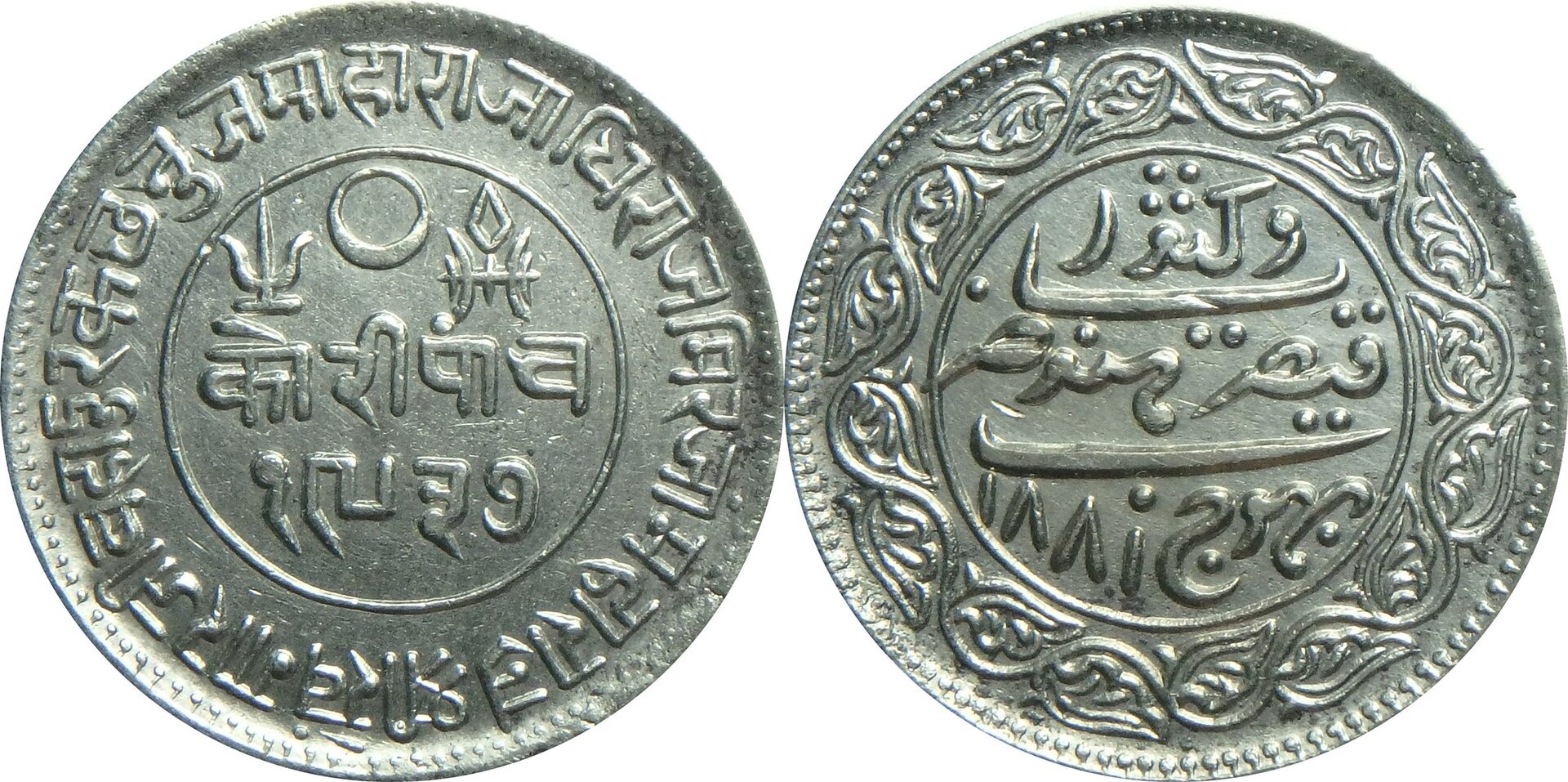 1881 Kutch-Bhuj 5 k (39).jpg