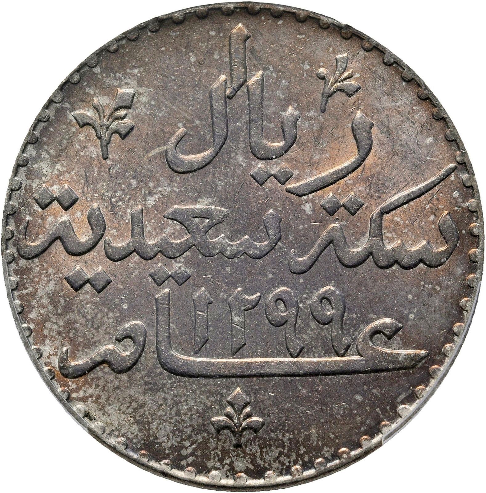 1881 Zanzibar Riyal_f_02.jpg
