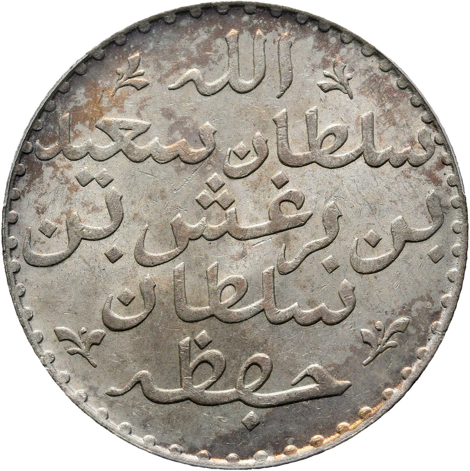 1881 Zanzibar Riyal_r_01.jpg