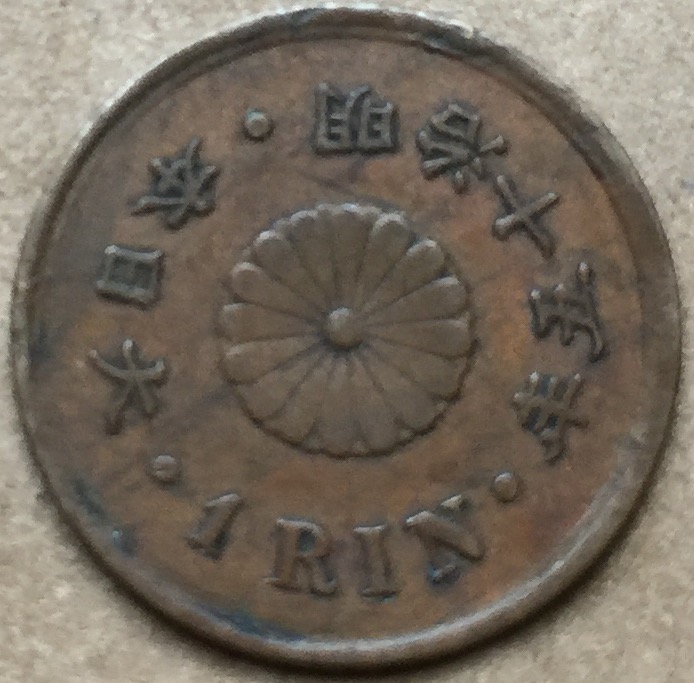 1882 1 Rin.jpg