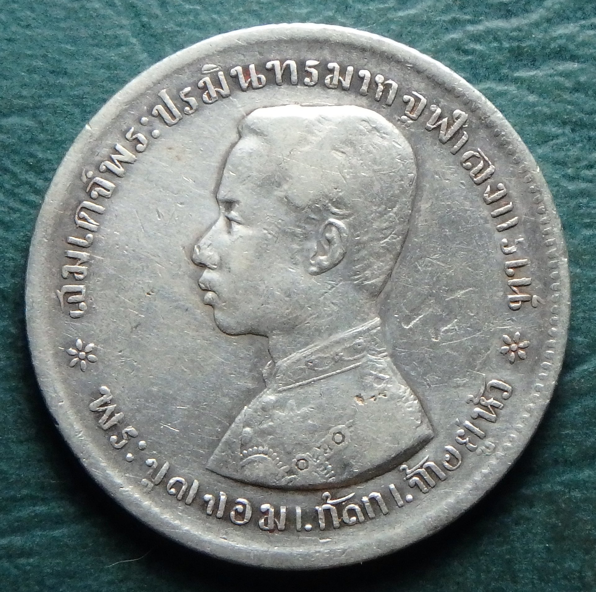 1882-1890 TH 1 b obv.JPG