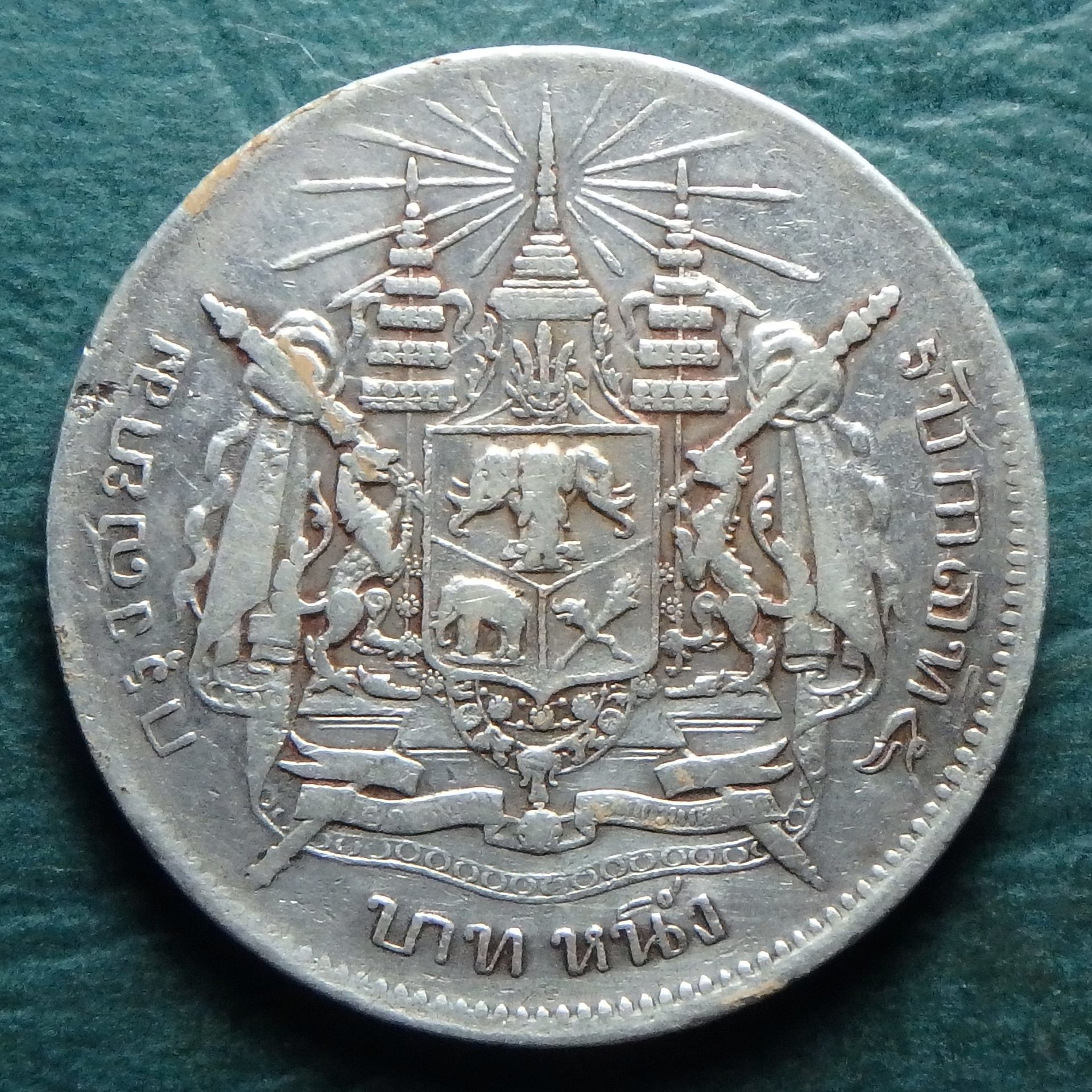 1882-1890 TH 1 b rev.JPG