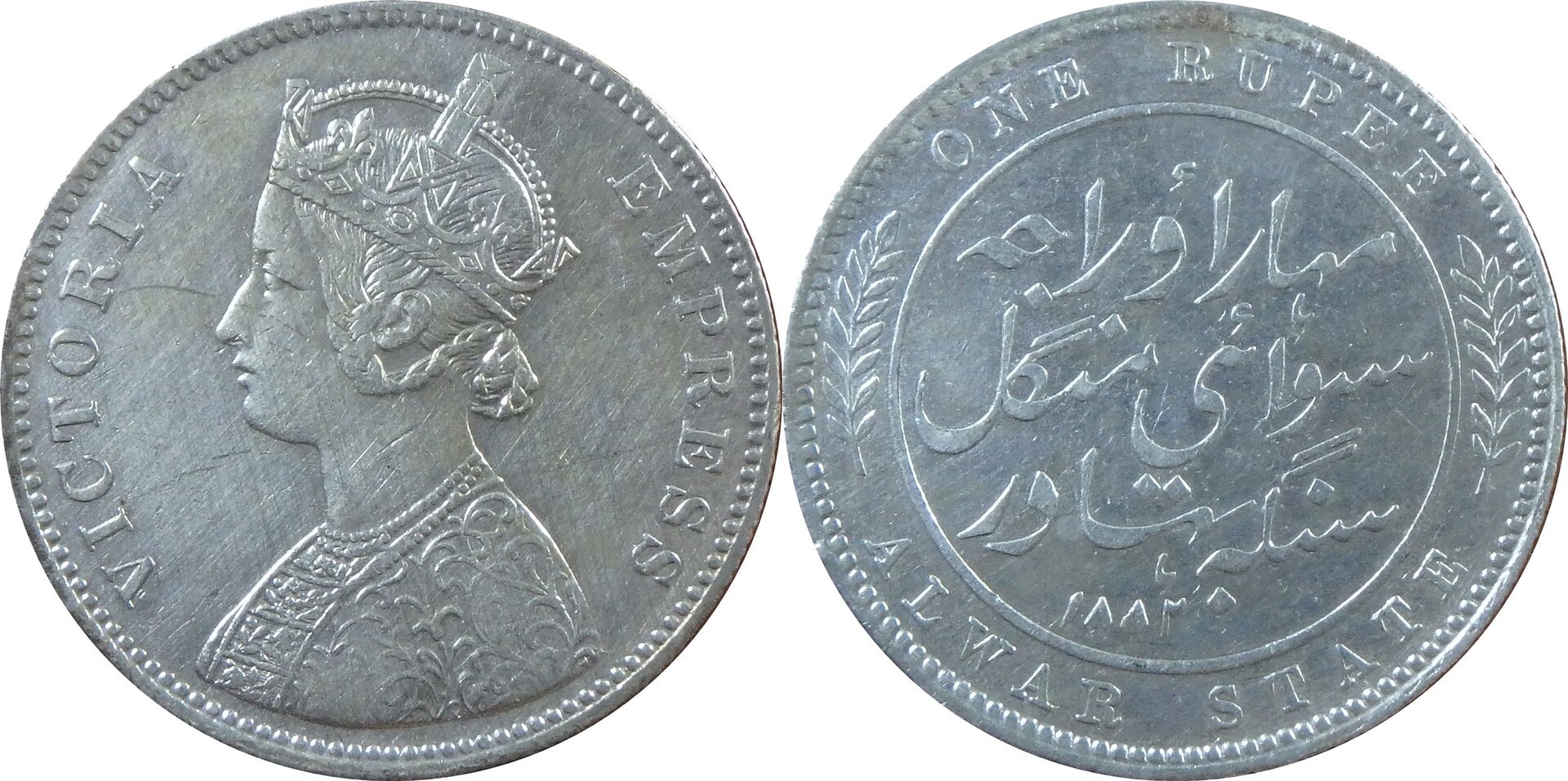1882 GB-IN Alwar 1 r.jpg