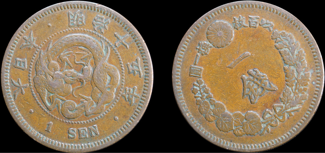 1882 Japan.jpg