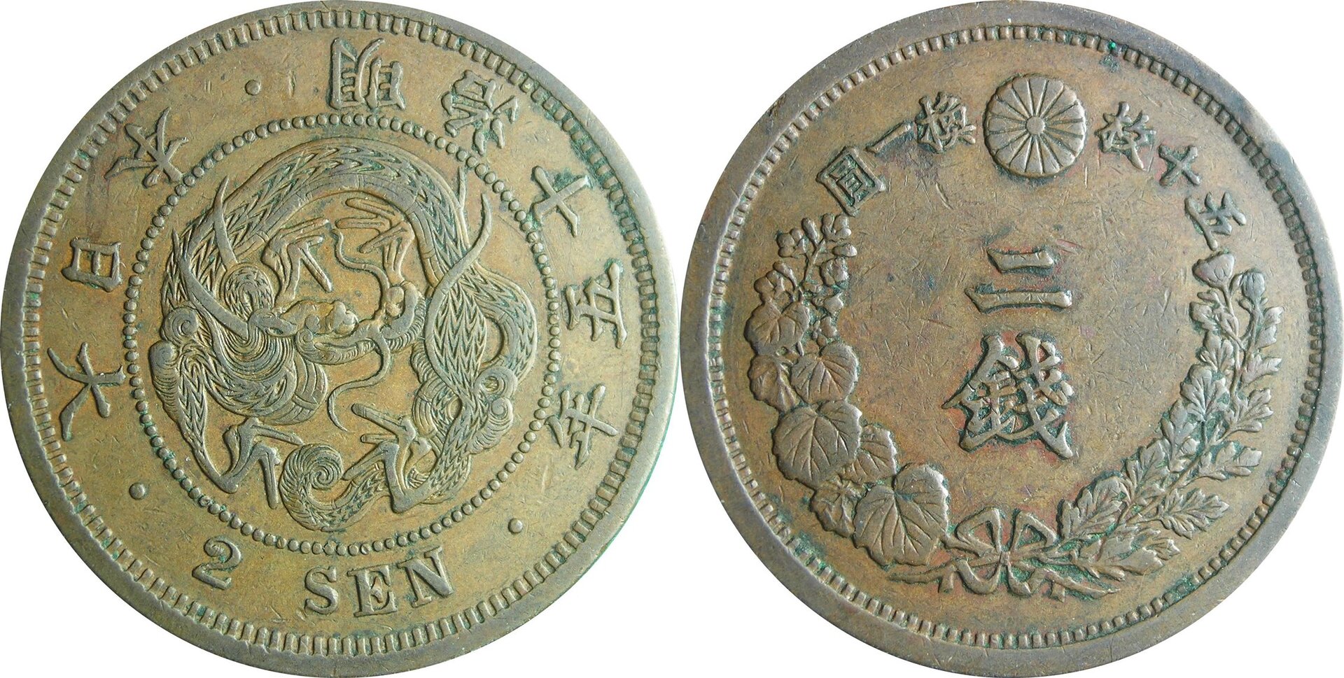 1882 JP 2 s.jpg