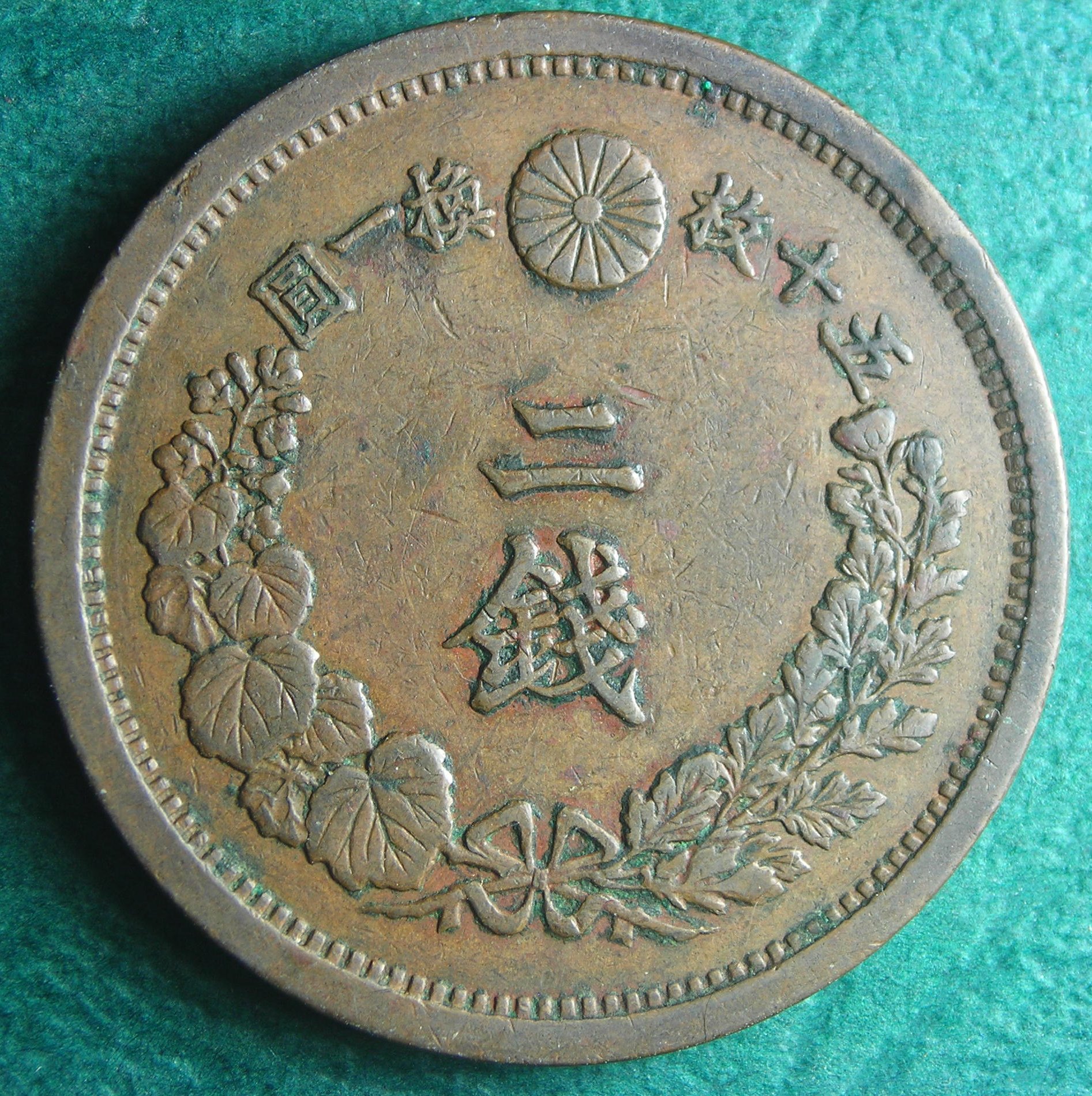 1882 JP 2 sen rev.JPG