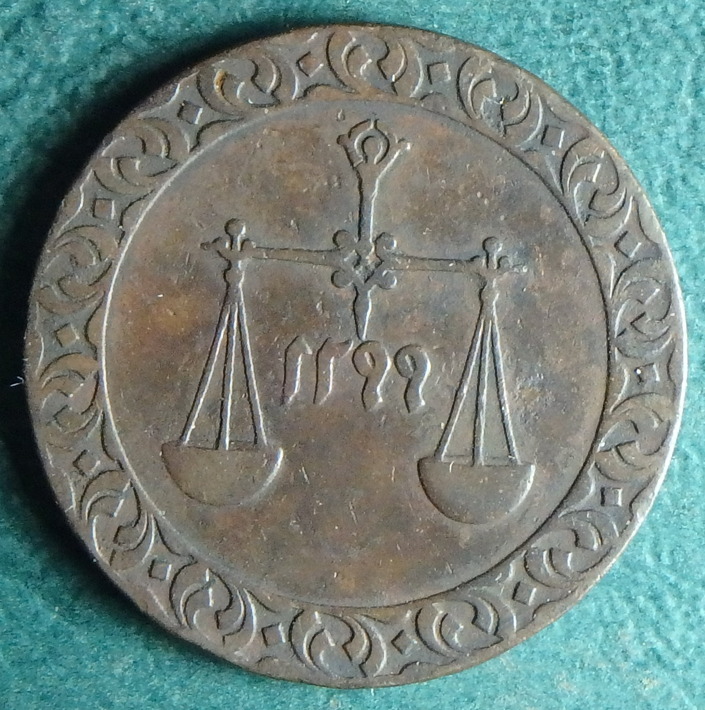 1882 Zanzibar 1 p obv.JPG