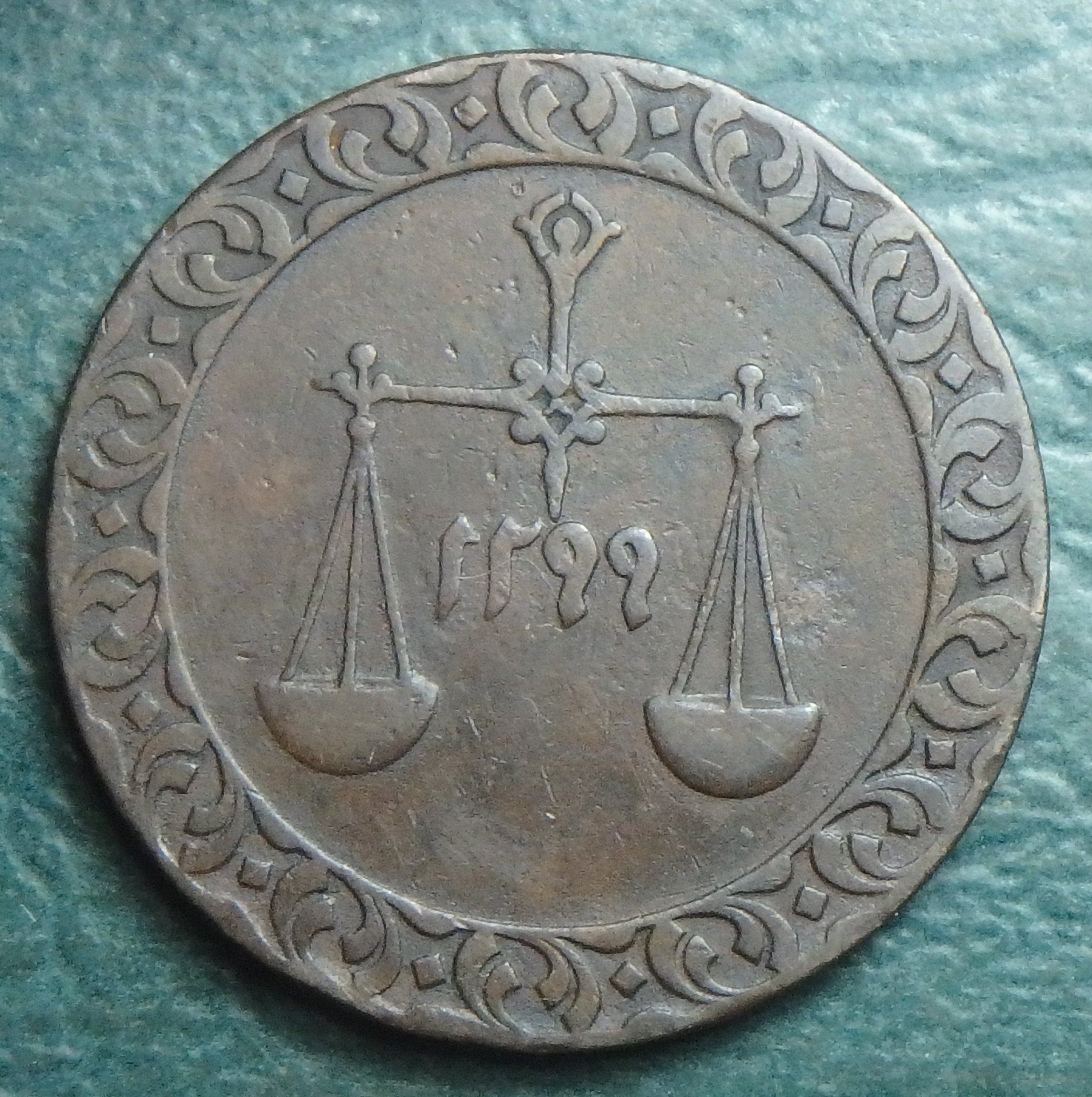 1882 Zanzibar 1 p rev (1).JPG