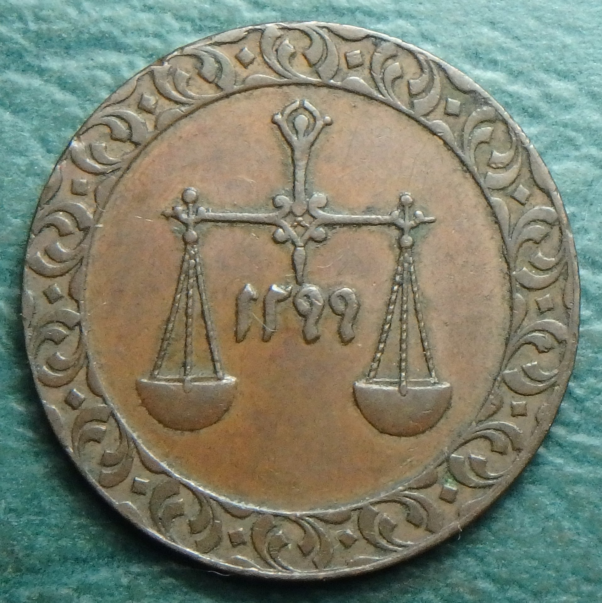 1882 Zanzibar 1 p rev (2).JPG