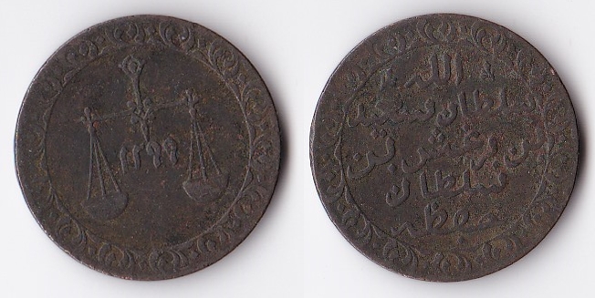 1882 zanzibar 1 pysa.jpg