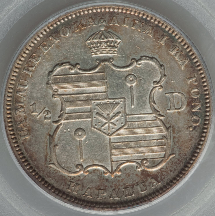1883 Hawaii Half PCGS AU50 rev 1.jpg