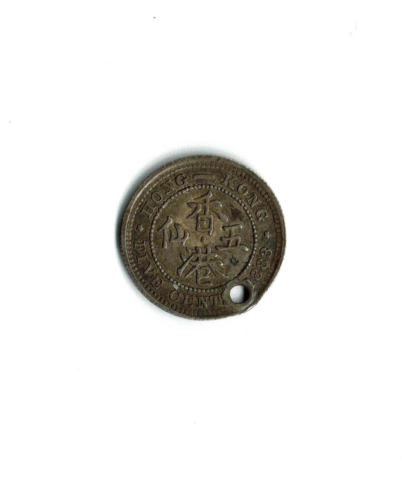 1883 Hong Kong 5 Cents_000001.jpg