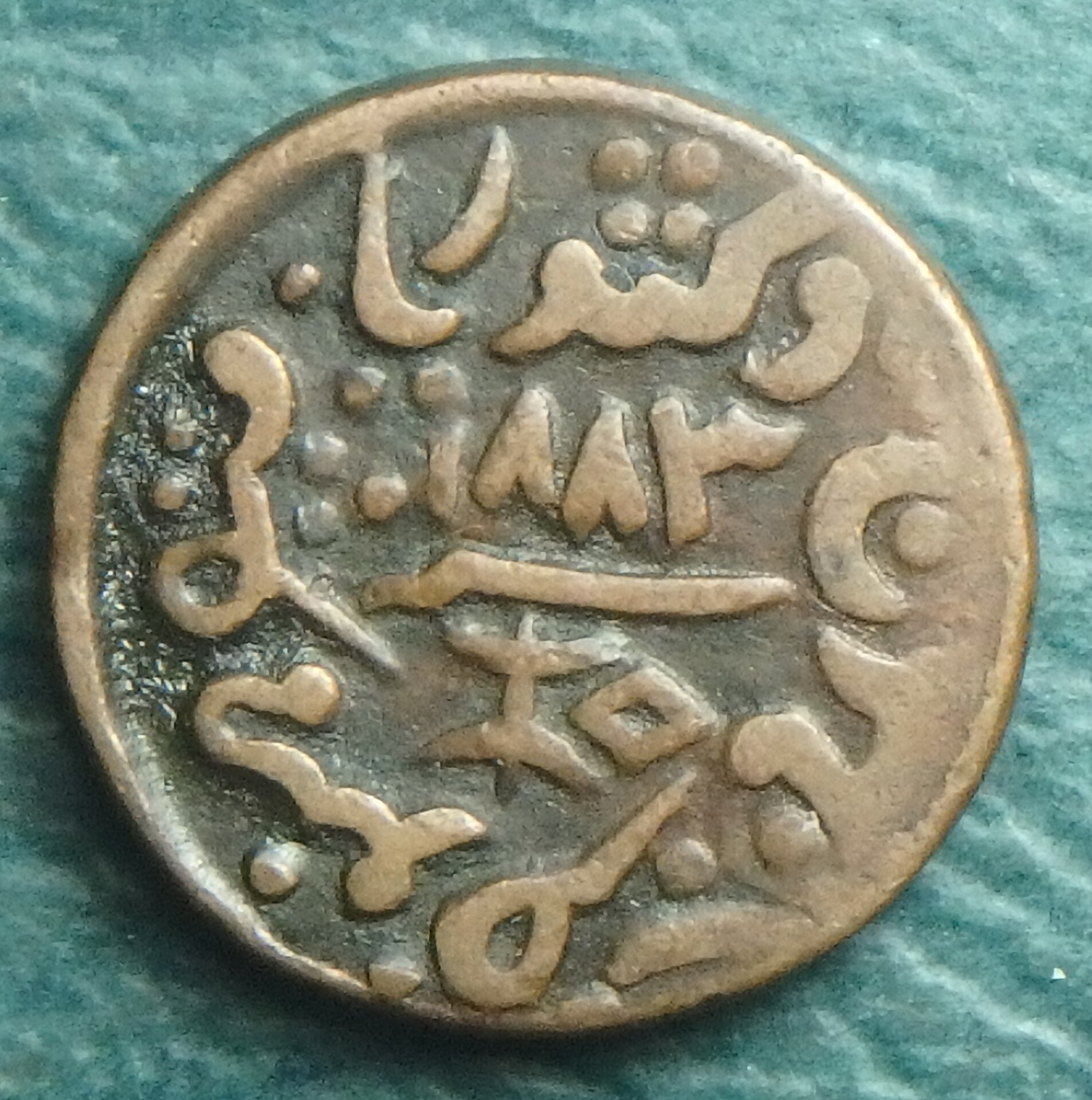 1883 Kutch-Bhuj 1 t obv (10).JPG