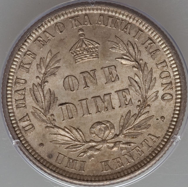 1883Hawaiit10Rev.jpg