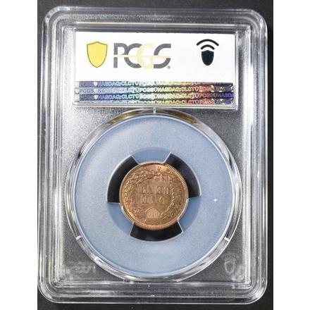 1883ihcr.jpg