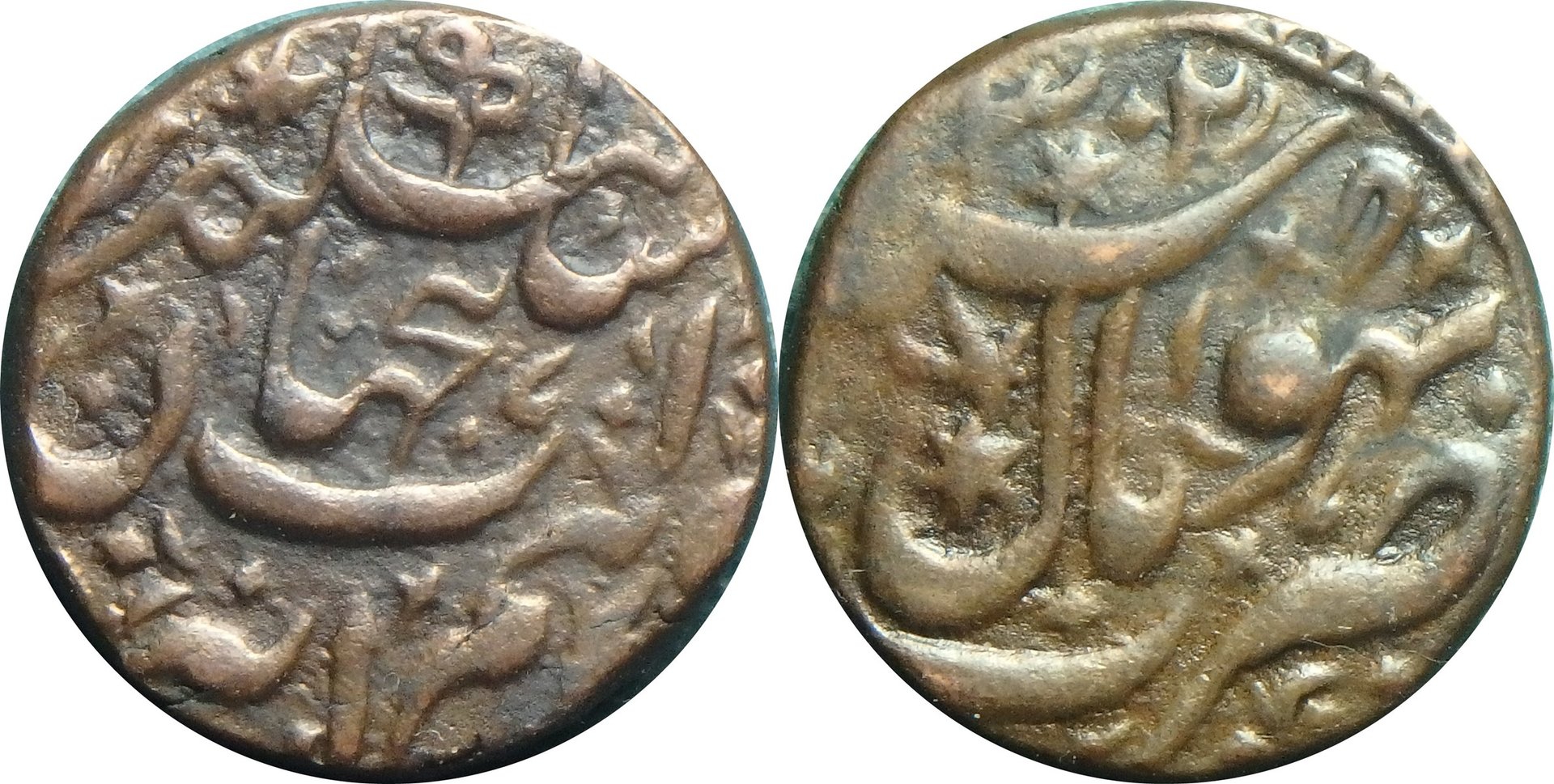 1885 Bhopal 1-2 a.jpg