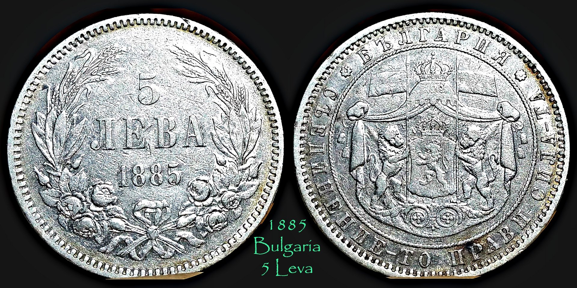1885 Bulgaria 5 Leva.jpg