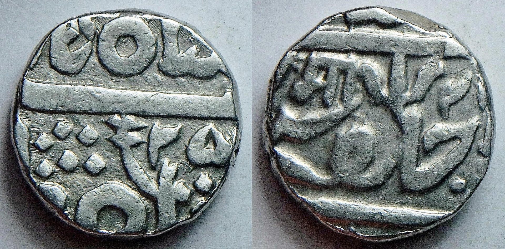 1886-1925 Gwalior 1 r obv (2)-030-horz.jpg