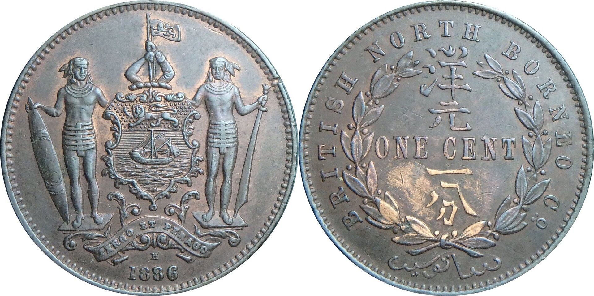 1886 H GB-NB 1 c.jpg