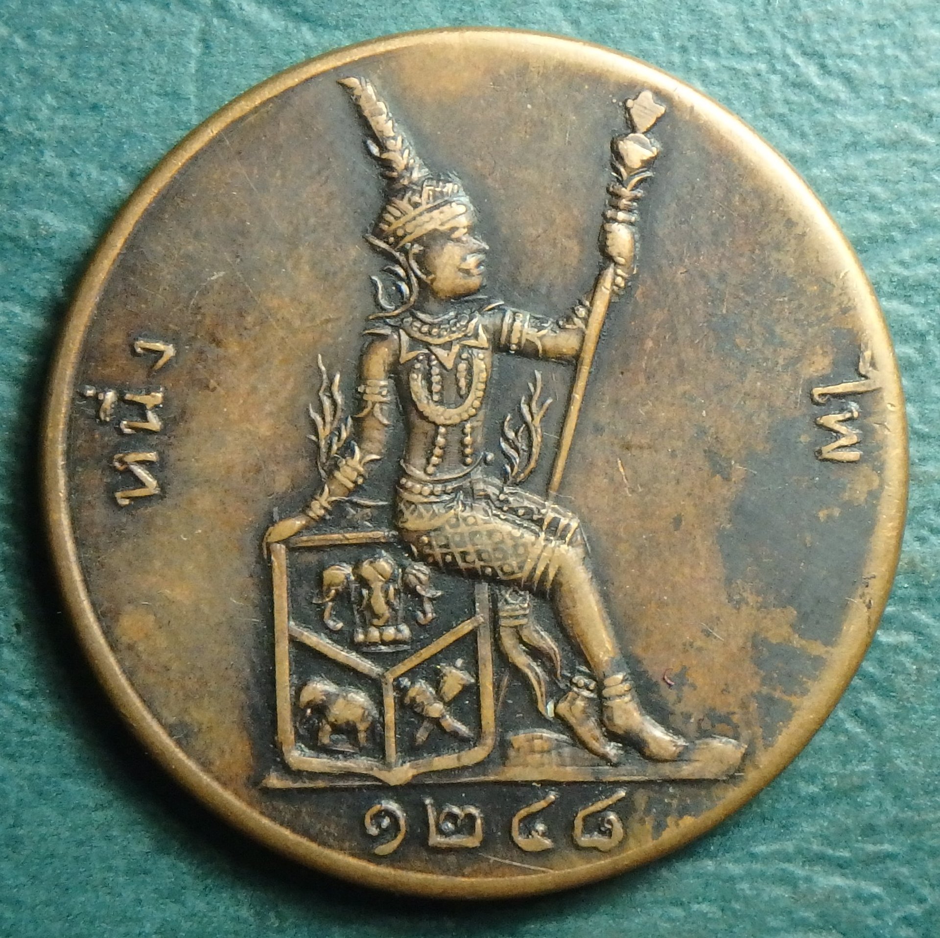 1886 Thai 1 pai rev.JPG
