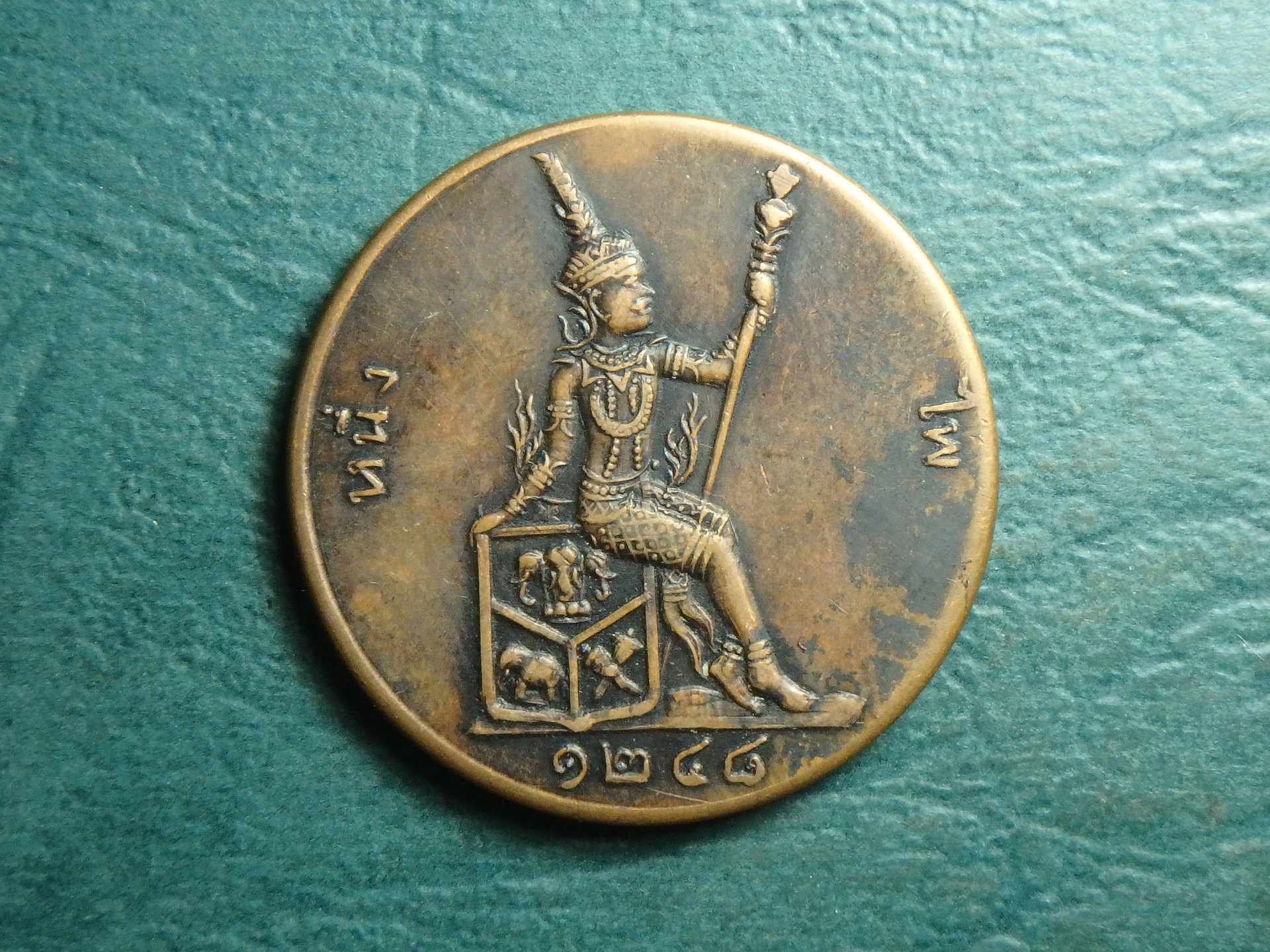 1886 Thai 1 pai rev.JPG